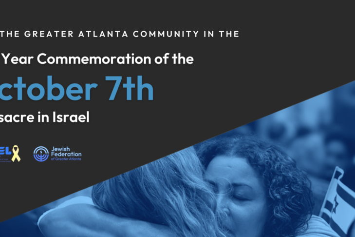 Invite: October 7 Commemoration – Event sponsored by the Jewish Federation of Greater Atlanta